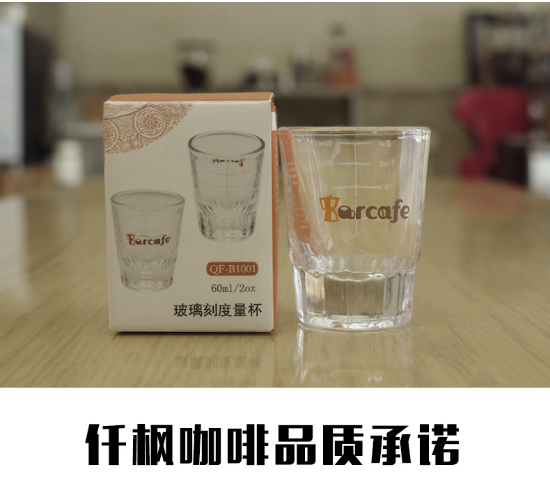 Cốc đong espresso đậm đặc oz cốc thủy tinh ounce ly ESPRESSO ly tốt nghiệp ly đo 60ml - Cà phê phin pha cafe