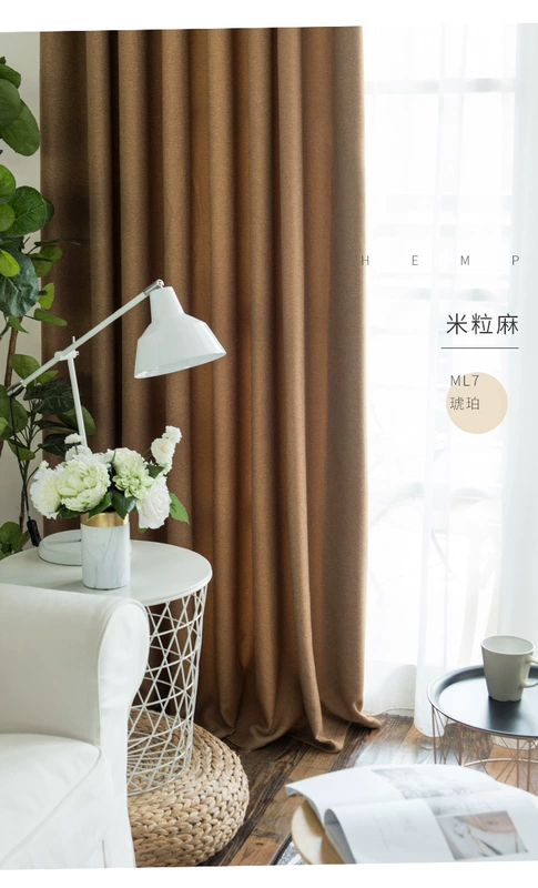 Jin Hao đơn giản phòng khách hiện đại phòng ngủ đầy đủ bóng bông IKEA rèm vải che cửa sổ Xiaoqiu Hanyue - Phụ kiện rèm cửa