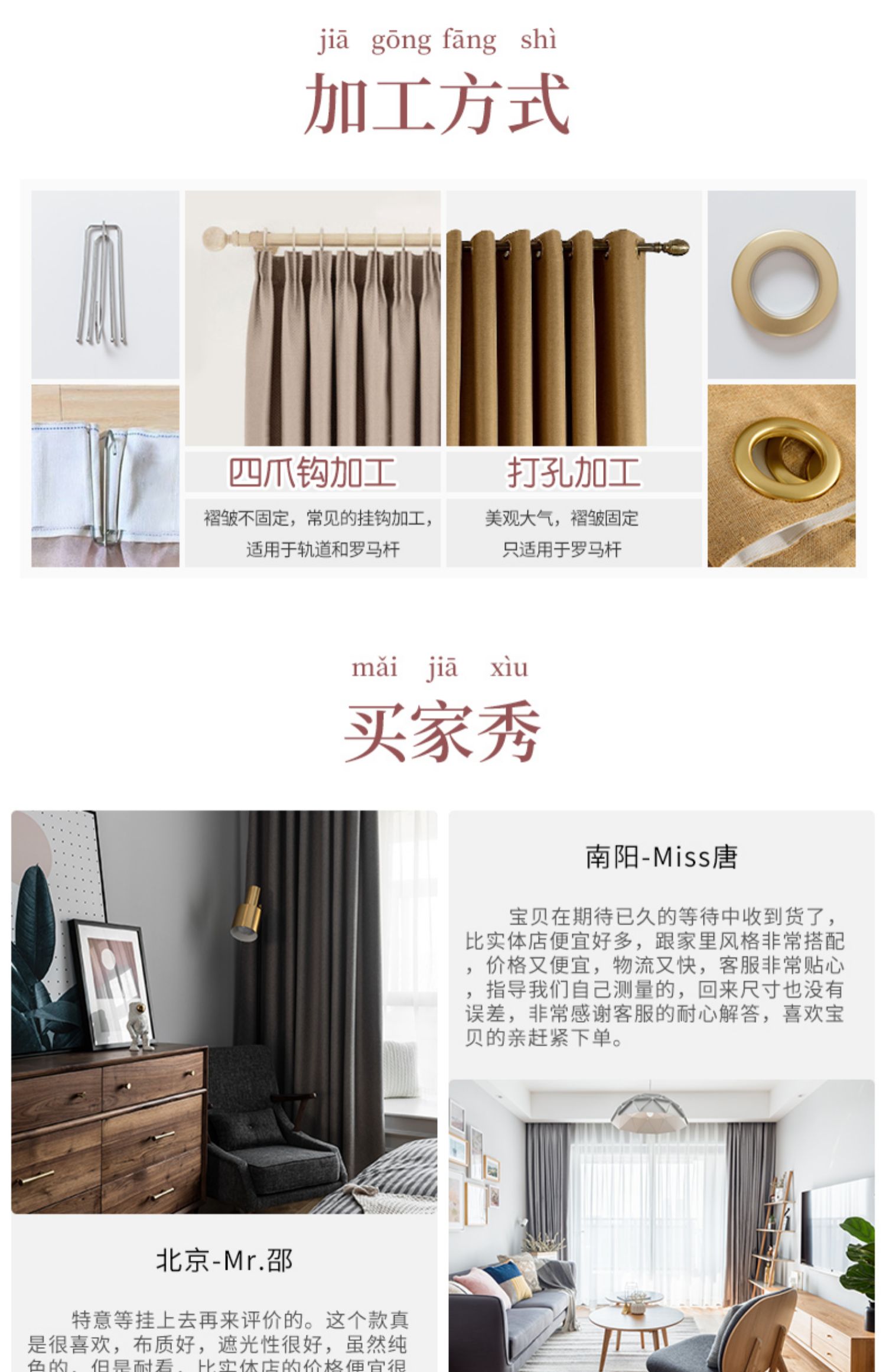 Hiện đại in lưới ánh sáng đỏ sang trọng Phòng ngủ IKEA phòng khách cửa sổ bay màn rèm nhỏ móc hoàn thành phong cách Bắc Âu đơn giản - Phụ kiện rèm cửa thanh inox treo rèm