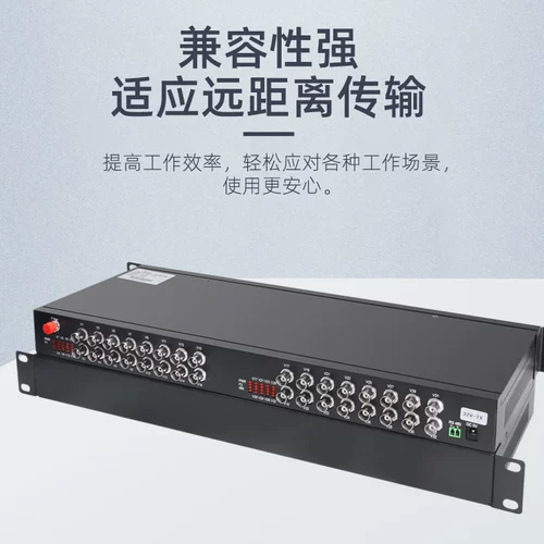 Tanghu 1u Rack 32 -way Pure Video Light Cond Machine Одиночный мульти -модный одноволокно -волоконно -порт 20 км 1 пара