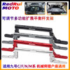Suitable for No. 9 multifunctional balance pole universal