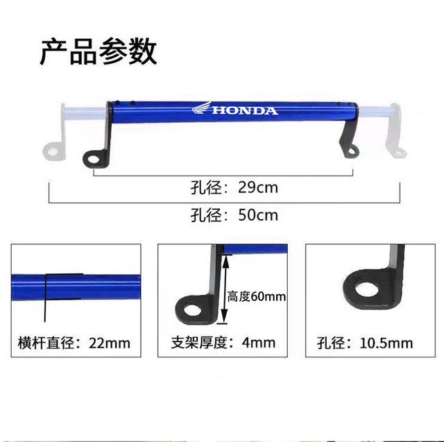 ເຫມາະສໍາລັບ Honda NX125 ເສັ້ນແບ່ງ RX125 Xisha ແກ້ໄຂອຸປະກອນເສີມໂທລະສັບມືຖືນໍາທິດຂະຫຍາຍວົງເລັບ handlebar ແຖບດຸ່ນດ່ຽງ