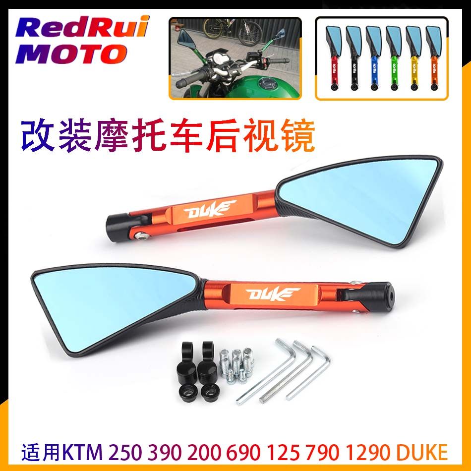 Apply KTM 250 390 200 690 1290 1290 DUKE Reverse Rear View Mirror Mirror