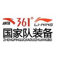 力达体育国家队装备