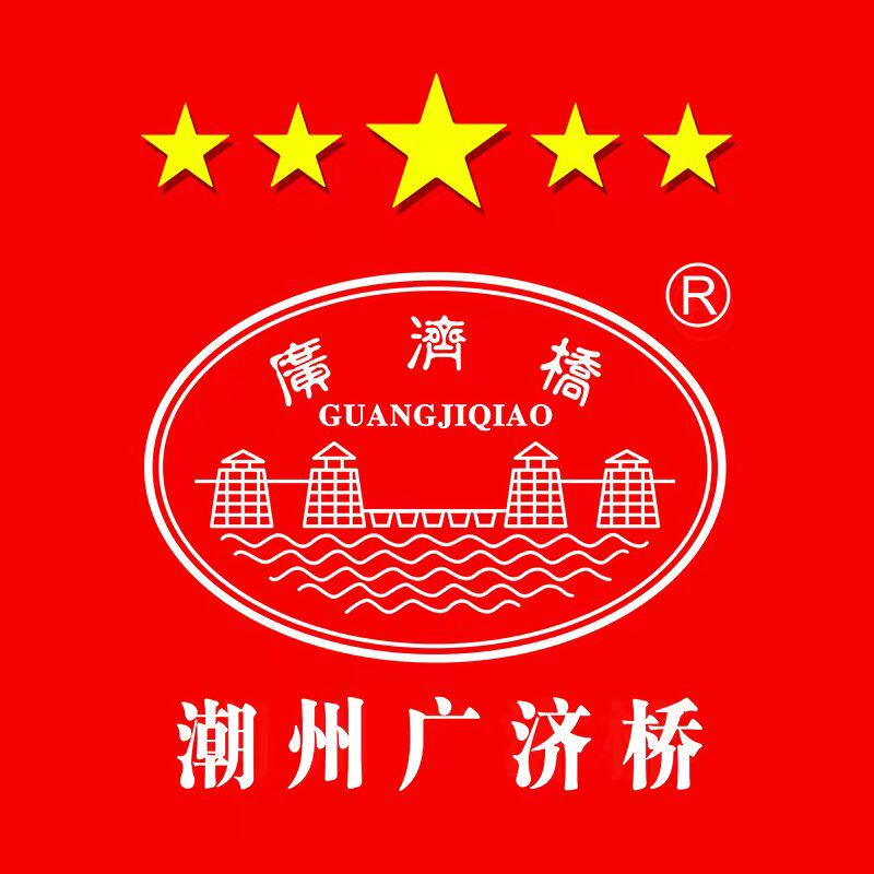 潮州广济桥的LOGO