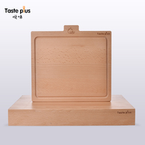Yuewei multi-functional cutting board natural beech creative layered classification kitchen cutting vegetables fruit and vegetable cutting board