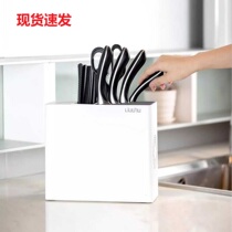 Xiaomi has six vertical sterilization disinfection knife holder kitchen shelf knife holder multi-function set knife storage rack