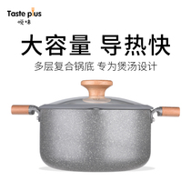Pleasant taste mai fan stone non-stick pot soup pot 22cm binaural multi-bottom saucepan induction cooker gas universal cooking pot stew pot stew pot