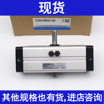 New CDRA1BS CRA1BS32 50 63 80 100-90C 180C rotating cylinder