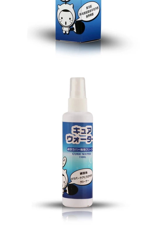 Nhà máy trực tiếp làm sạch bóng bàn đại lý bóng bàn bat cao su làm sạch phun dày 110 ml