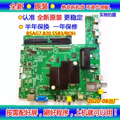 Brand new original Hisense LED58K680X3DU LED60K380 motherboard RSAG7 820 5583 ROH