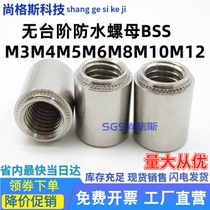 Step-less waterproof nut column stainless steel flat bottom pressure riveting stud standard BSS-M3M4M5M6M8M10M12