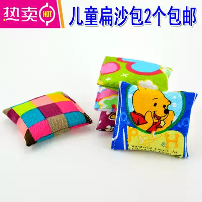 Thick canvas children's flat sandbag kindergarten primary school students high-quality sandbag leak-proof and wear-resistant 2