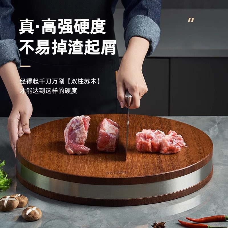 Good Housekeeper Black Gold Sandalwood Cutting Board Round Chopping Block Household Antibacterial and Mildew Resistant Solid Wood Cutting Board