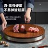 Good Housekeeper Black Gold Sandalwood Cutting Board Round Chopping Block Household Antibacterial and Mildew Resistant Solid Wood Cutting Board