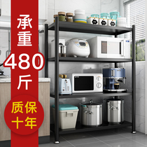 (Recommended by Wei Ya) kitchen shelf floor multi-layer microwave oven multi-function storage shelf storage rack