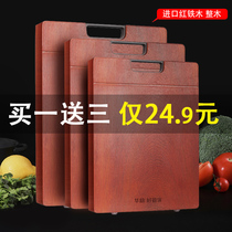 Good Butler authentic Vietnamese iron wood chopping board cutting board solid wood household antibacterial and mildew proof household vegetable Pier chopping board board sticky board