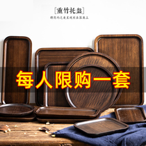 Wooden tray household tea cup tableware 2021 New Japanese plate ins style Senior sense rectangular tea tray