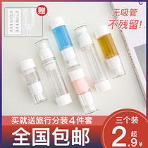 Vacuum bottle Small travel sub-packaging bottle set Press-type cosmetics perfume spray bottle Cleaning special lotion bottle