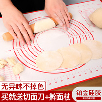 Silicone pad Kneading pad Rolling pad panel Household large food-grade non-stick baking tools and panels and pads