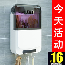 Chopsticks storage case disinfection chopstick cylinder wall-mounted kitchen shelve spoon chopstick cage basket household chopstick cylinder disinfection machine
