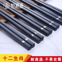 One person a pair of special chopsticks Creative 12 Zodiac alloy chopsticks couple household cartoon square non-solid wood metal