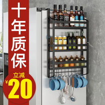 Refrigerator shelf side storage multi-layer storage rack Wall-mounted kitchen supplies Household Daquan Carbon steel seasoning shelf
