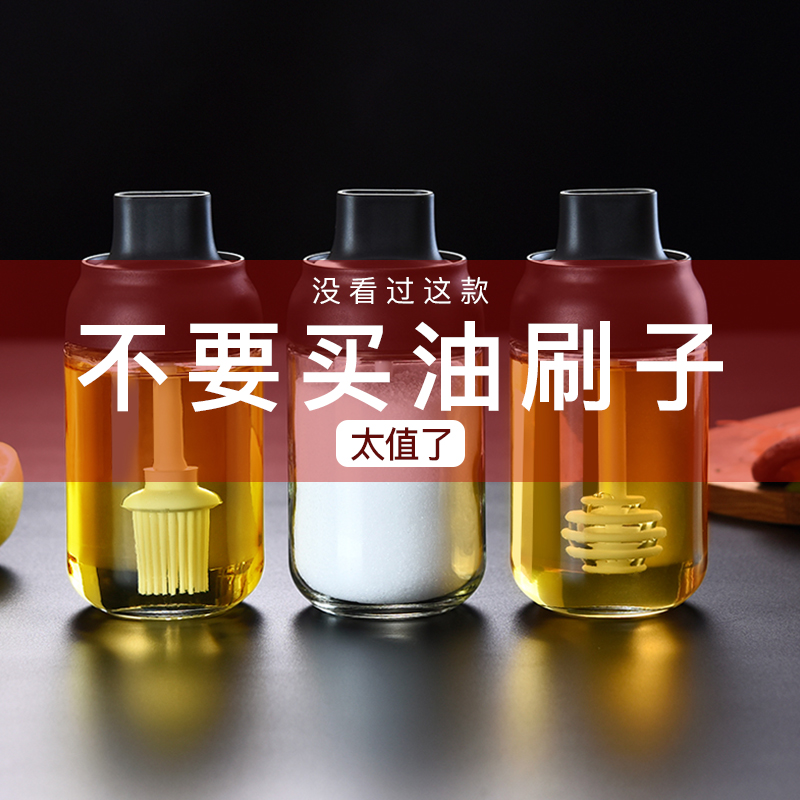 German oil brush kitchen pancake silicone small barbecue brush household high temperature baking brush oil with oil brush bottle