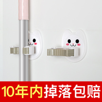 Mop adhesive hook-free hole mop clip artifact toilet strong suction cup no trace Wall stick broom rack mop clip