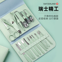 Nail Clippers set nail clippers nail clippers female mens special household pedicure artifact nail portable tool scissors