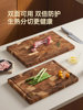 Good Housekeeper Cutting Board Black Walnut Wood Anti-Mold Antibacterial Household Chopping Board Kitchen Special Thickened Solid Wood Cutting Board