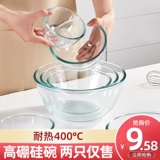 Устойчивая к стеклянной миске с высокой температурой домашней микроволновой печи нагревание специально посвященное посуда