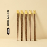 Каждый год есть дерево рыбы и куриного крыла - пять пар пакетов