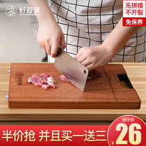 Good housekeeper Iron wood chopping board Cutting board Solid wood household mildew-proof antibacterial cutting board Authentic Vietnamese chopping board chopping board Cutting board