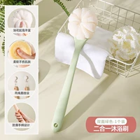 [1 Установка] Зеленая двойная кисть (мыть две -ин -один)