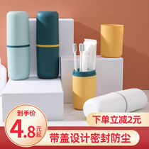 Travel gargle Cup brush tooth Cup tooth tool toothbrush cup cylinder set portable family wash toothpaste toothbrush box