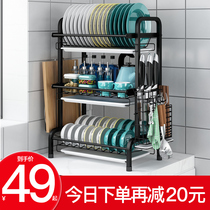 Stainless steel bowl rack Kitchen rack Multi-function supplies Sink drain dishes storage rack Put bowls and chopsticks storage box