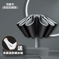 Полностью автоматически 雨 全 全 ☂ ☂ ☂ ☂ ☂ ☂ ☂ ☂ Обратный зонтик-световый туман серый