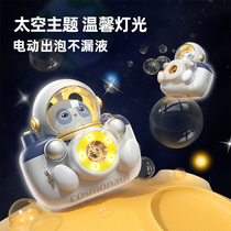 Bubble Machine children Handheld online Red Burst Models Fully Automatic Electric Toys Teenage Hearts and Girls Bubble Camera