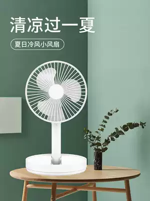 Electric fan Mini student dormitory bed small fan bed mute portable desktop summer desktop shaking head small