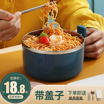 Bubble Noodles Bowl Mens Dormitory With Student Rice Bowl CUTLERY BOX LUNATHEON WITH COVER LARGE CAPACITY OVERSIZED CONVENIENT FACE BOWL