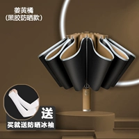 Полностью автоматически 雨 全 全 ☂ ☂ ☂ ☂ ☂ ☂ ☂ ☂ ☂ ☂ обратный зонтик коричневый