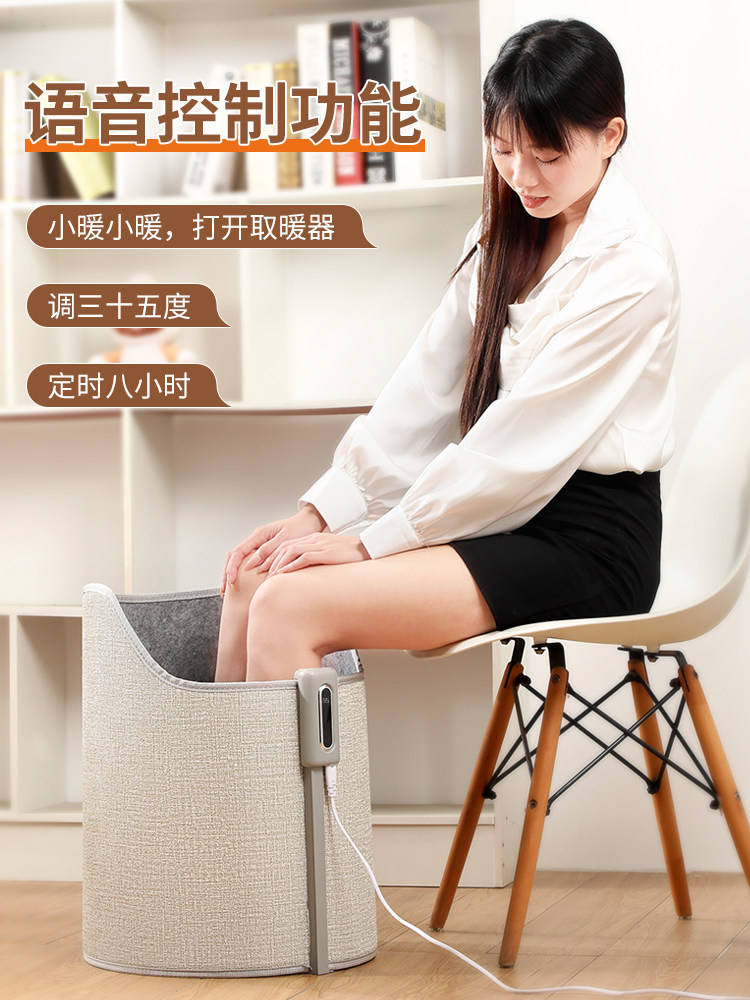 Foot Warmer, Under-Desk Foot Warmer for Office, Winter Leg Warmer, Foot Cover, Heating and Warming Device, Foot Warmer