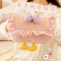 (Recommended by Wei Ya) hot water bag rechargeable explosion-proof warm baby female electric heat treasure electric warm hand treasure warm water bag