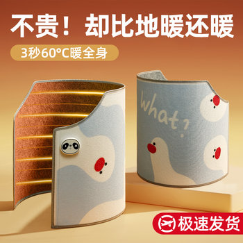 Foot Warmer, Under-Desk Leg Warmer, Winter Foot Warmer, Foot Heating Pad, Rechargeable Heating Pad