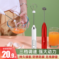 Egg beater electric household automatic small cream beater cake baking tool wireless handheld mixing stick