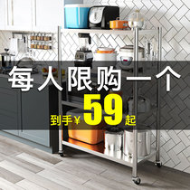Kitchen storage rack floor multi-layer removable stainless steel microwave oven vegetable shelf household storage shelf