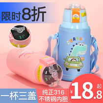 Childrens thermos cup with straw Childrens water cup Female baby kindergarten primary school students 316 stainless steel portable kettle