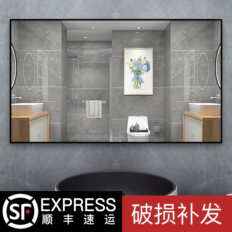 Powder room mirror Bathroom mirror hole-free wall-mounted toilet toilet wall-mounted self-adhesive bathroom wall-mounted makeup mirror