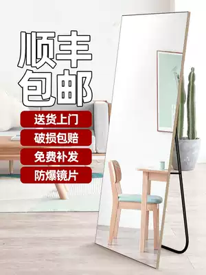 Three-dimensional large mirror girls bedroom household wall-mounted girl wall-mounted full-length mirror Small apartment fitting full-length floor-to-ceiling mirror
